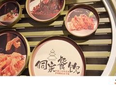 -新侗家食府(蟠桃宫店)