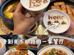 -鸿运楼·舌尖上的徽菜