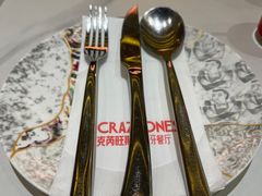 -CRAZYONES克芮旺斯西班牙餐厅(苏州中心店)