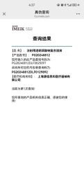 -上海首尔丽格医疗美容医院