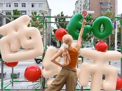 -沈阳铁西万象汇