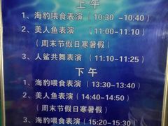 -常州海昌海洋探索馆
