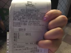 -TPLUS茶家(上海商城南京西路店)