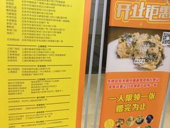 菜单-鲍师傅糕点(国金街店)