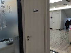 -牙博士口腔品牌连锁(昆山城区店)