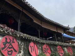 -塔川景区