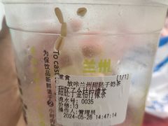 -兰州·放咔甜胚子奶茶(麦积华阳店)