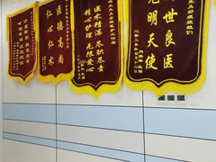 -中农国际动物医院24小时·猫科·骨科·急重症中心