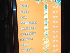 -谢怀亮芝麻茶