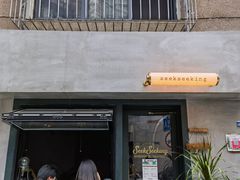 -SeekSeeking咖啡专门店(堰塘街店)