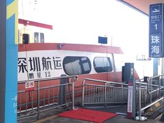 -深圳机场码头