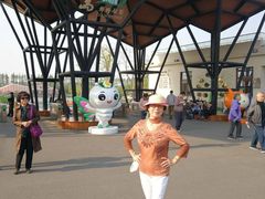 -上海长兴岛郊野公园