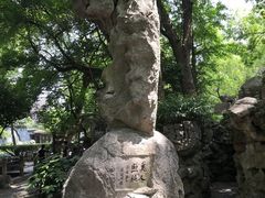 -绮园景区