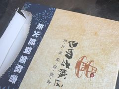 -巴四老城区炭火蛙锅(张江店)