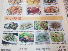 -老字号蛇口德记烧腊饭店·海鲜加工
