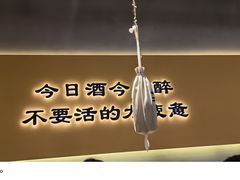 -半酌烧烤小酒馆(南京东路店)