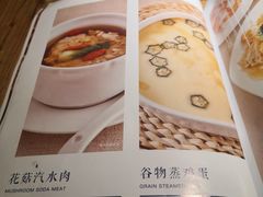 菜单-U你·湖北家宴菜(凯德店)