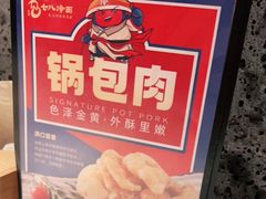 -七八冷面·延边朝鲜族美食(欢乐谷店)
