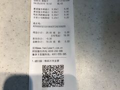 -全家便利店(杭州龙翔桥地铁站店)