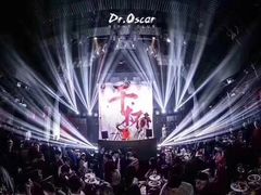 -Dr.Feeling 菲林酒吧(天津店)