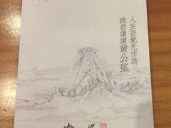 -黄公望隐居地