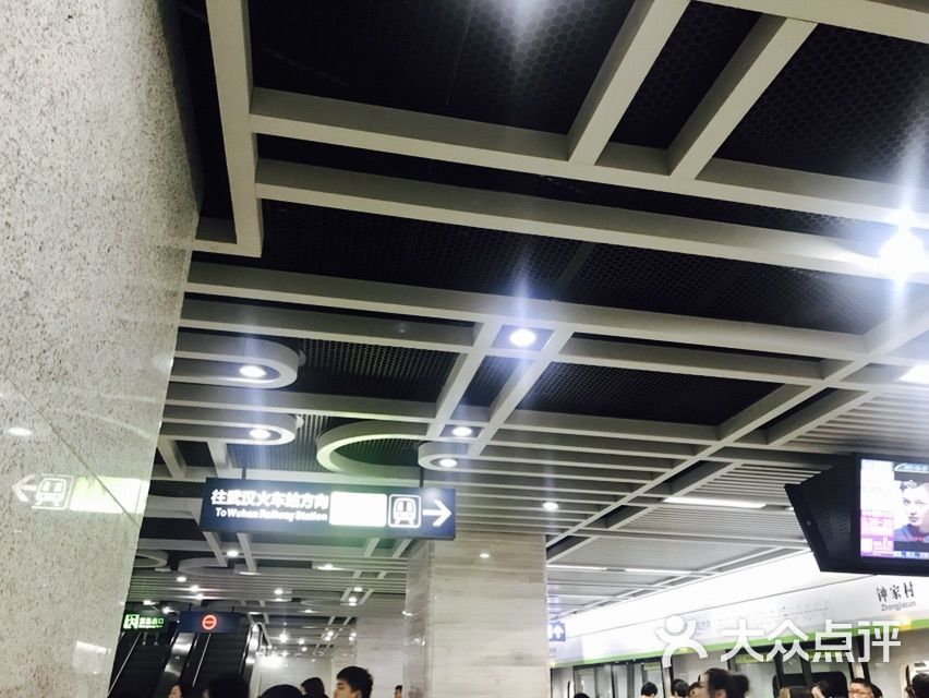 钟家村地铁站图片 - 第8张