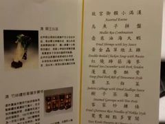 -台北故宫博物院