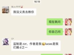 -猫尾侦探俱乐部·剧本杀·狼人杀