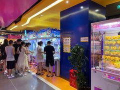 -爱玩嘉年华(江北一店)