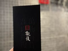 -上海观复博物馆