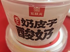 -宏状元现熬粥·京味菜(五棵松店)