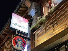 门面-霸王茶姬(南强街店)