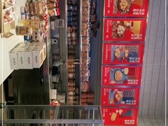 -墨茉点心局(梅溪湖新天地一店)