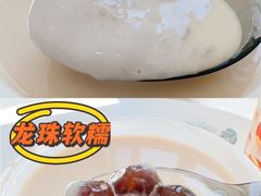 -仙雨林·奶茶鲜果茶(书院巷店)