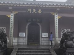 -南岳衡山风景名胜区