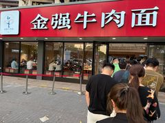 -上海前滩香格里拉大酒店