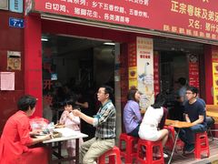 -阳江河堤老牌曾记美食