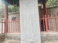 -关林