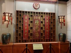 -陈李济中药博物馆