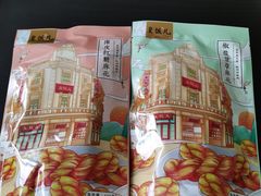 -皇饭儿·王润兴酒楼(河坊街店)