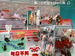 -NOME(太阳百货店)