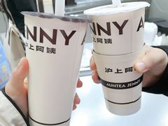 -沪上阿姨·精选茶饮(龙湖滨江天街店)