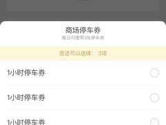 -大宁国际商业广场-地下停车库