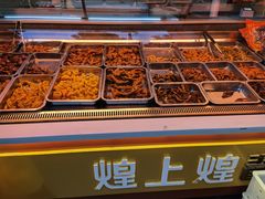 -煌上煌(竹子林店)