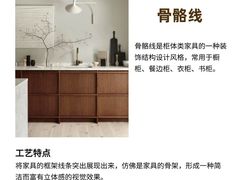 -京东家装(昆明总店)
