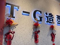 -爱秀造型 T-G