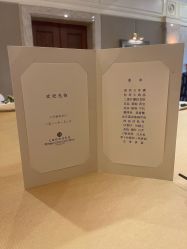 -虹桥迎宾馆·宴会厅