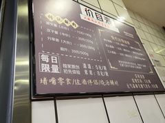 -童婆婆酥肉(双楠店)