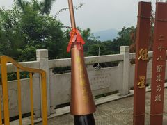 -东莞观音山旅游风景区