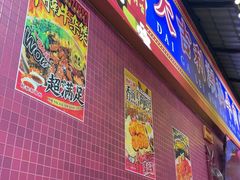 -大吉利·潮汕鲜牛肉火锅(西安店)